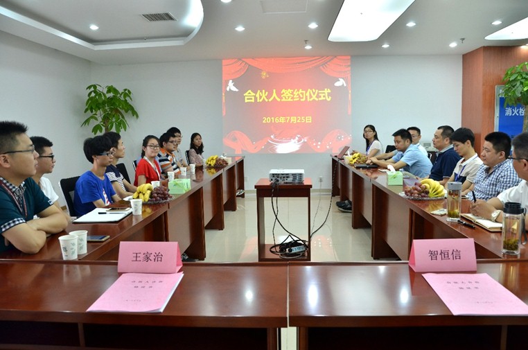 �﷫���Ź��� ���˿Ƽ�δ���������������Ŷ��밲�ն��28�Ƽ����޹�˾˳��ǩԼ