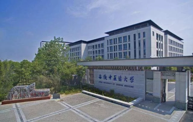 ����ʡ��ҽҩ��ѧ