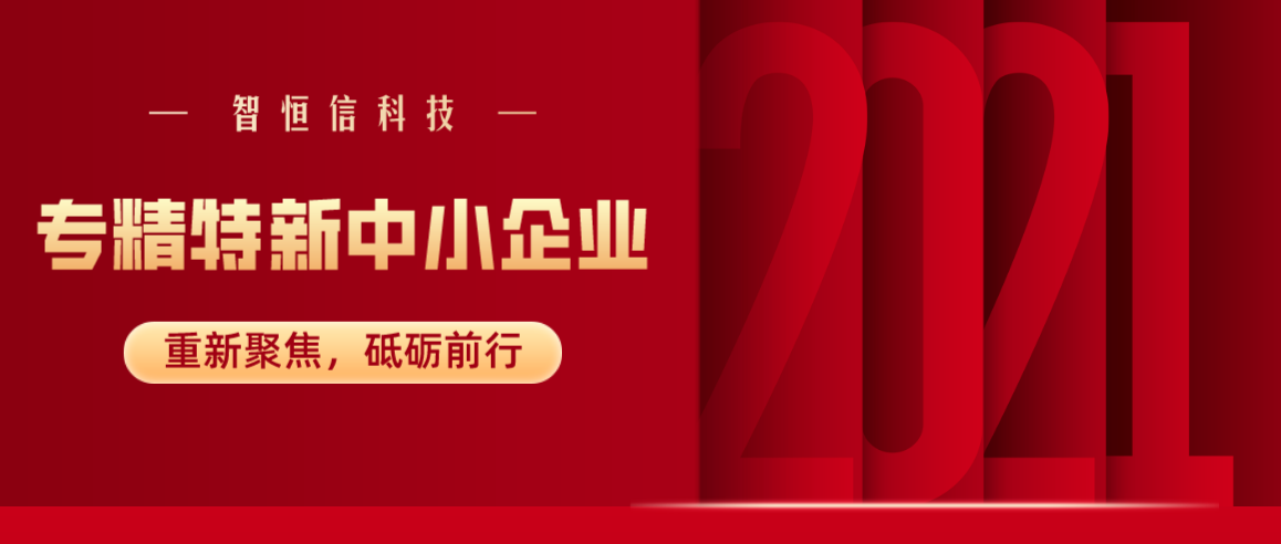 ��ϲѶ�����28�Ƽ��񰲻�ʡר��������С��ҵ�϶�