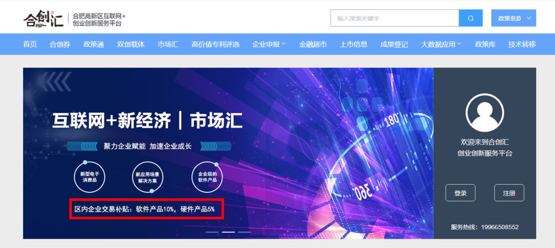 ����̬�����28�Ƽ������Ʒ�ϼܸ������г���ƽ̨