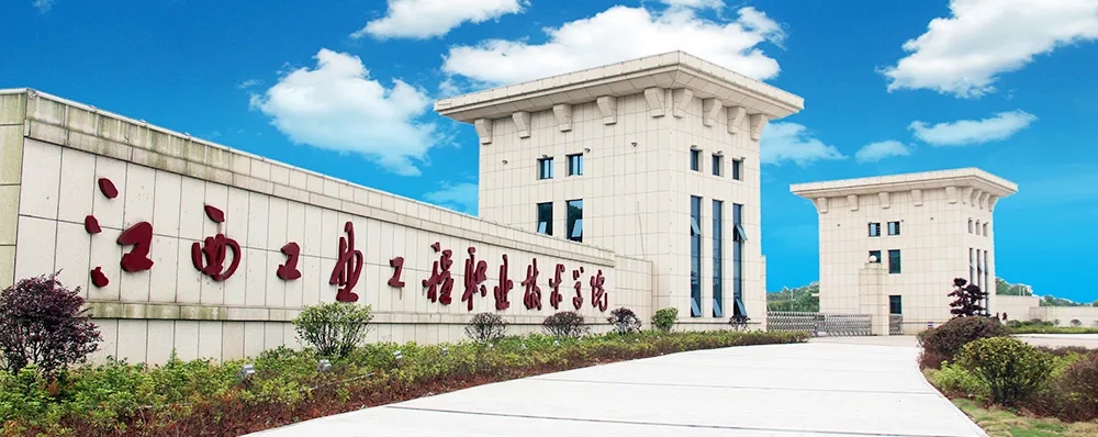 ���б꡿ϲ�������28�б꽭����ҵ����ְҵ����ѧԺ��������ѧԺ�ǻ۷���ʵѵ����Ŀ