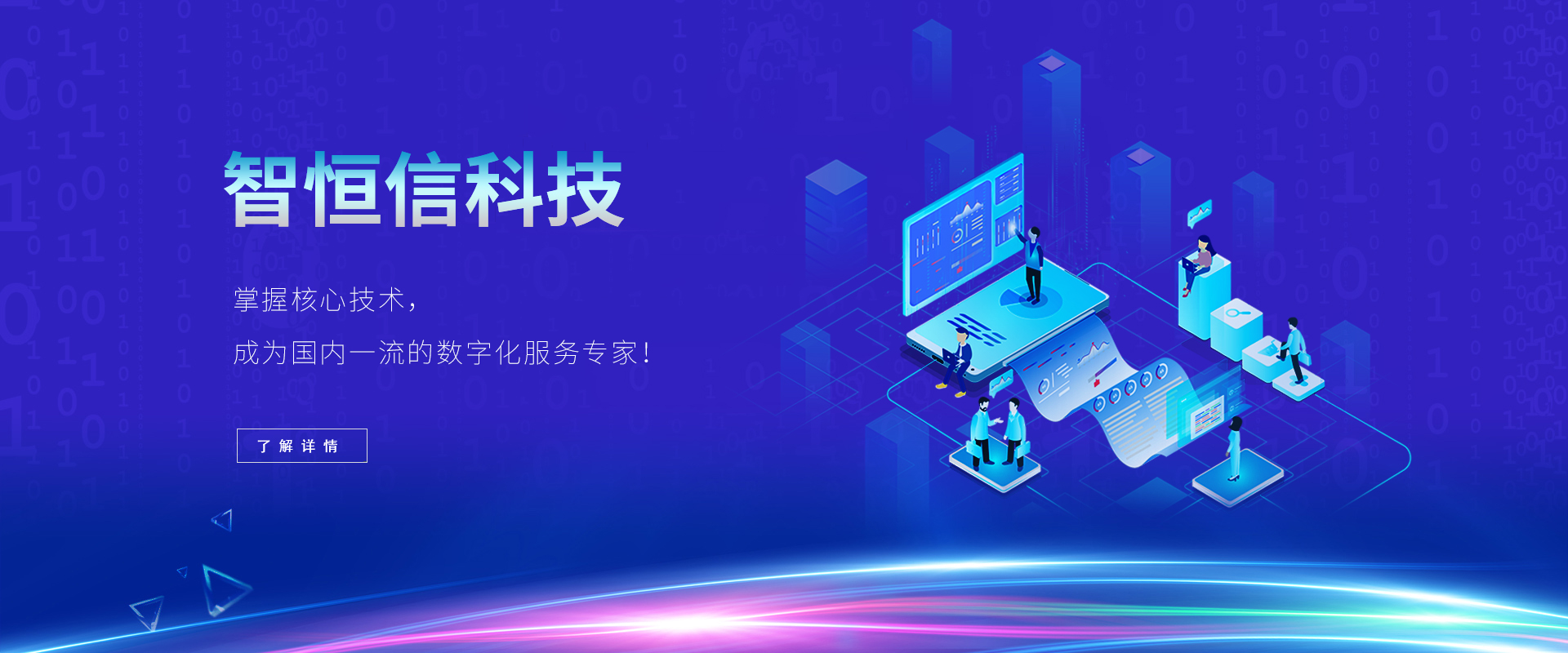 ���ն��28�Ƽ��ɷ����޹�˾