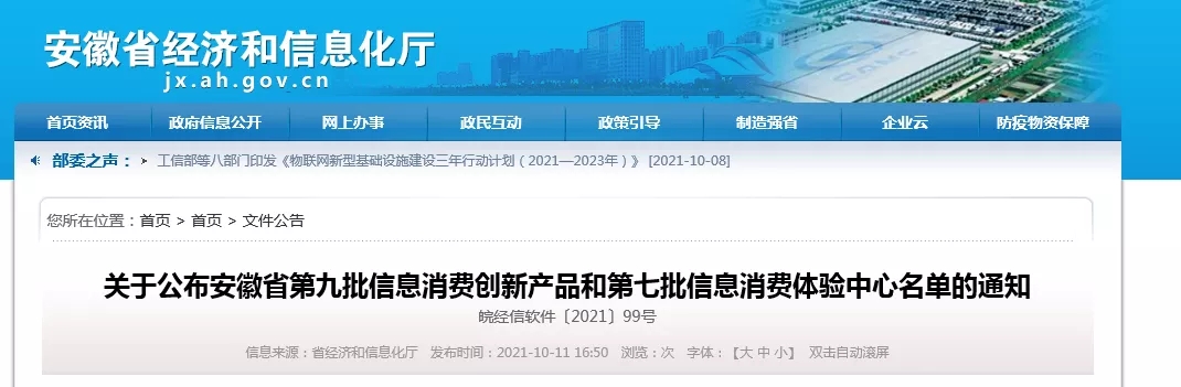 ���28�Ƽ������ܷ���Լ��ϵͳ������ѡ����ʡ�ھ�����Ϣ���Ѵ��²�Ʒ