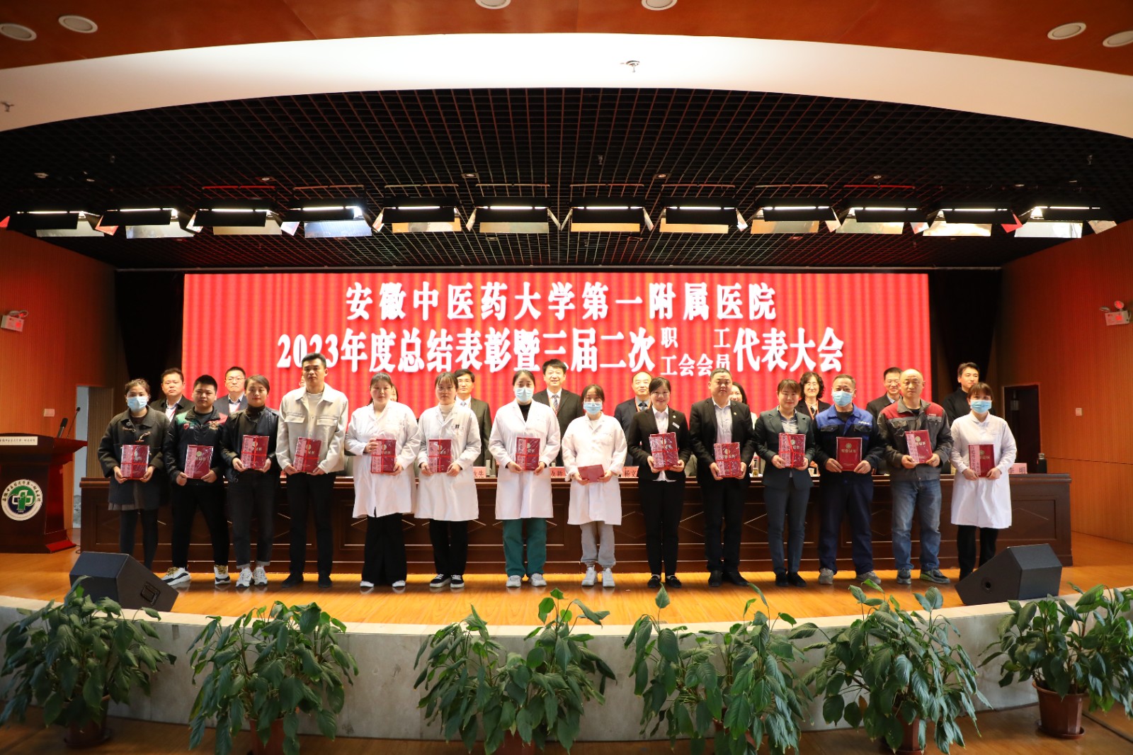 ����̬��ϲѶح���28���껢�ٻ񰲻���ҽҩ��ѧ��һ����ҽԺ����������˾�Ƚ����˳ƺ�