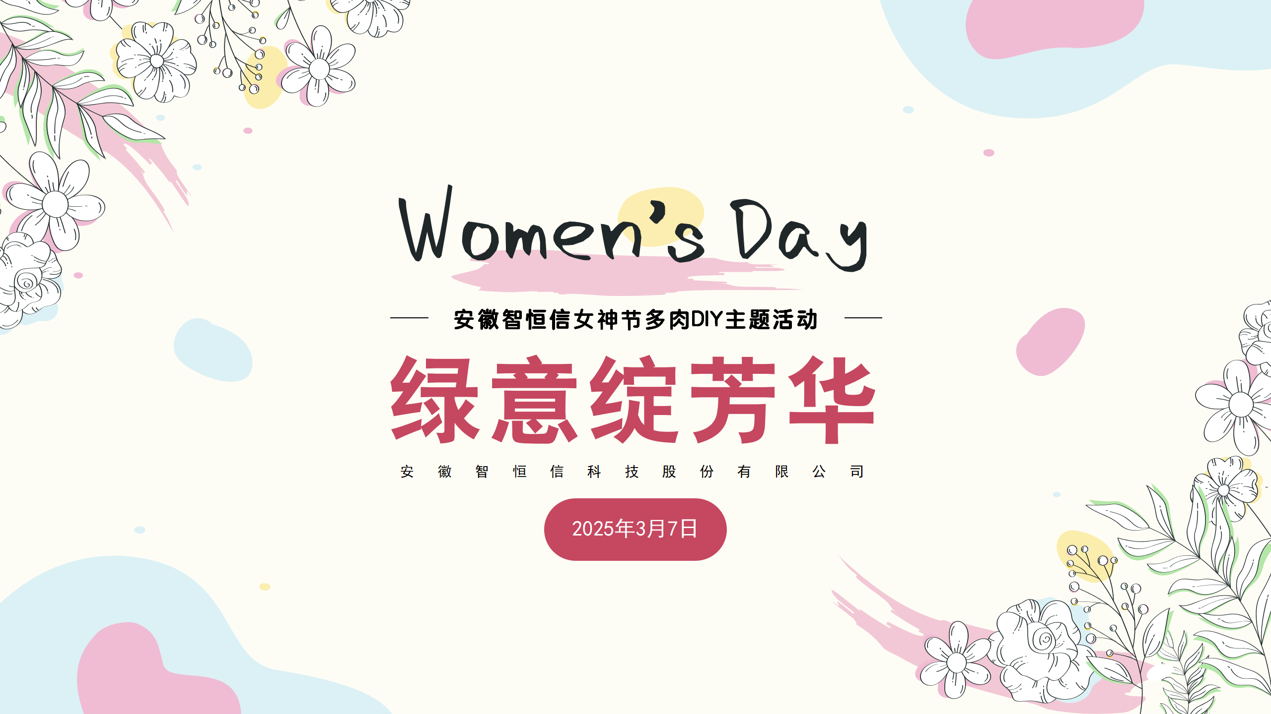 ����̬�����������������ն��28�ٰ�Ů��ڶ���ֲ��΢���۴���DIY�