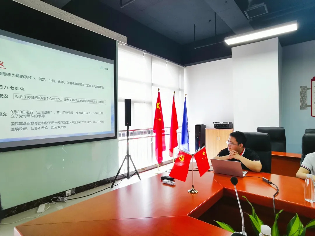 学习百年党史,感悟思想伟力——多多28党支部举行庆祝建党百年专题活动 学习百年党史,感悟思想伟力——多多28党支部举行庆祝建党百年专题活动