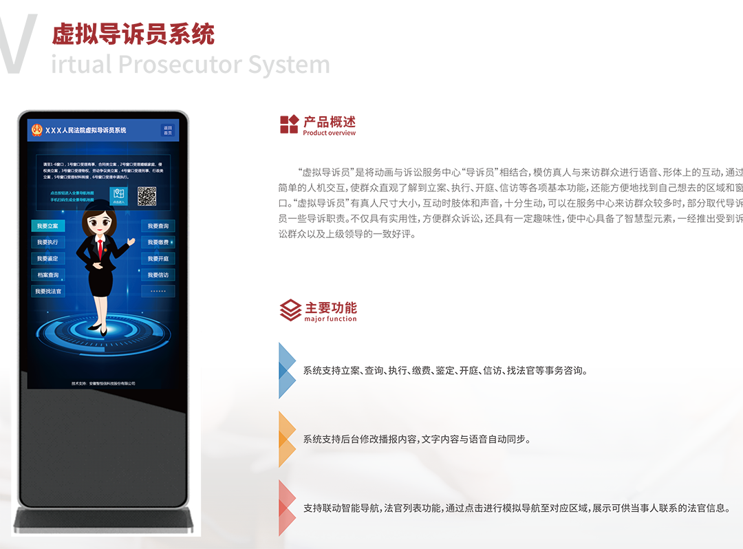 ���⵼��Աϵͳ